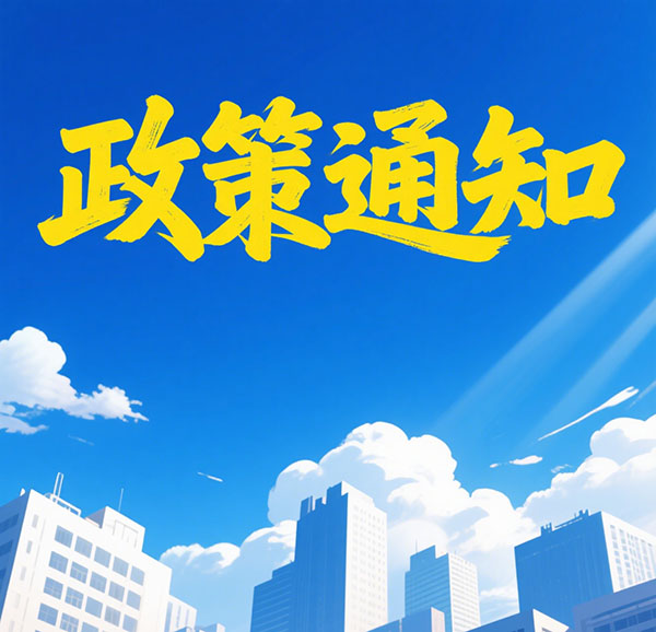 高校横向课题发展与研究